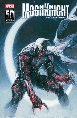 MOON KNIGHT FIST OF KHONSHU #15 (12/17/2025)