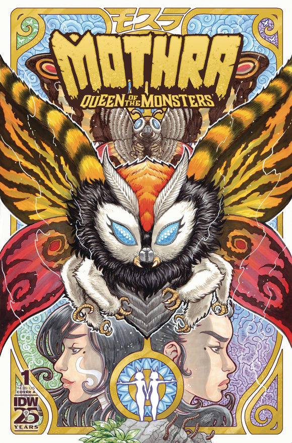 MOTHRA QUEEN OF MONSTERS #1 CVR A FRANK (3/5/2025)