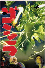 Godzilla [Kai-Sei Era] #8 Variant RI (15) (De Martinis Godzilla Raids Again Poster Homage) (3/4/26)